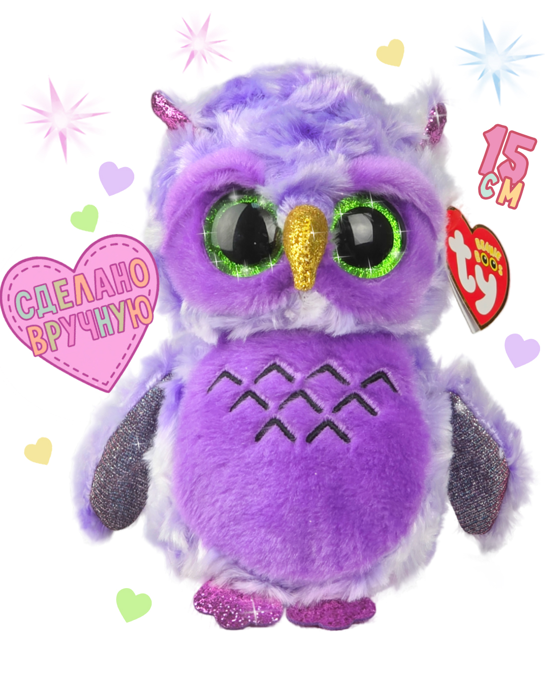 Мягкая игрушка TY сова - фото 1
