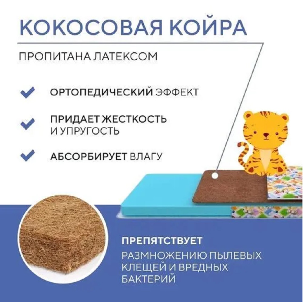 PROxSON 120х60 - фото 5