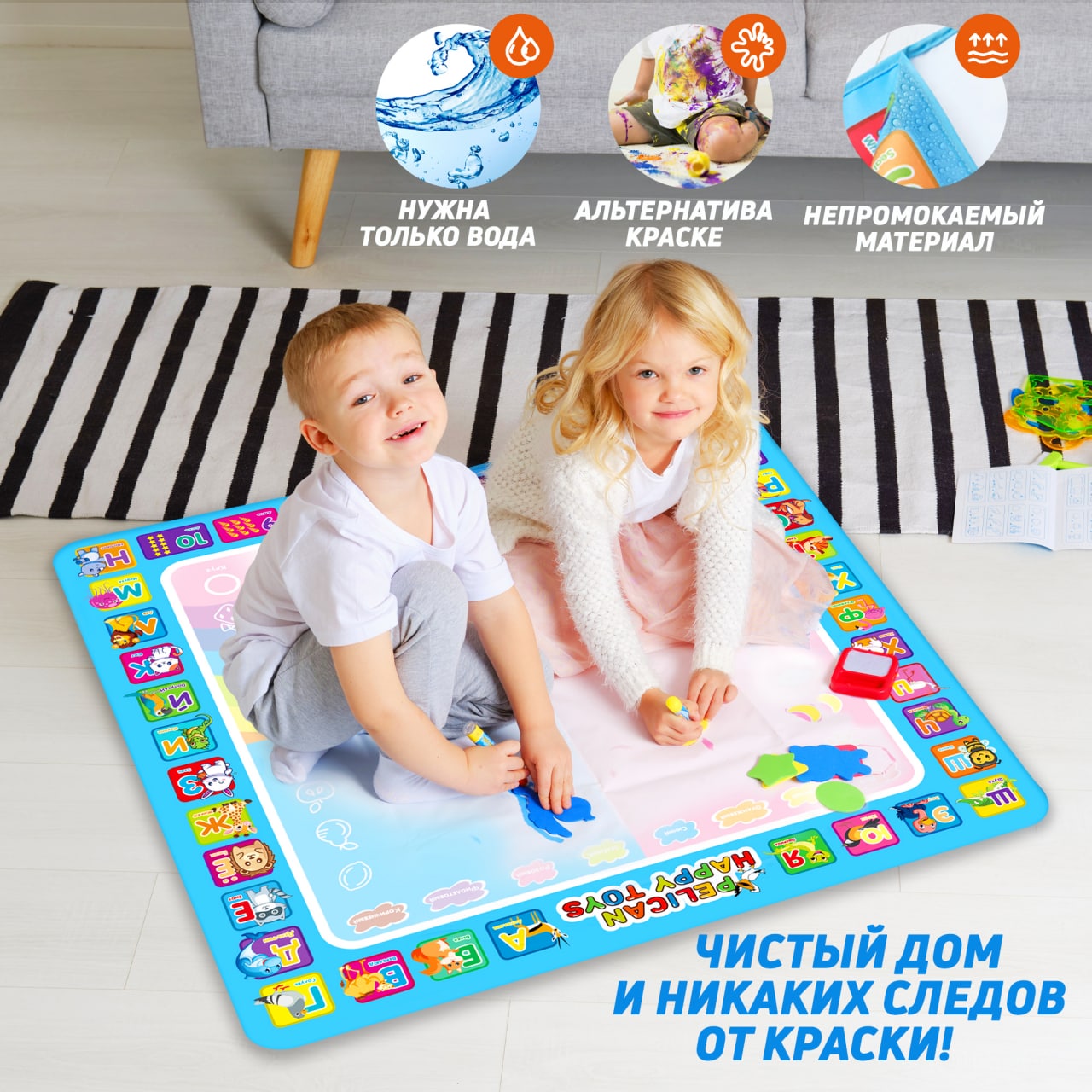 Акварисование PELICAN HAPPY TOYS 25 шт. - фото 8