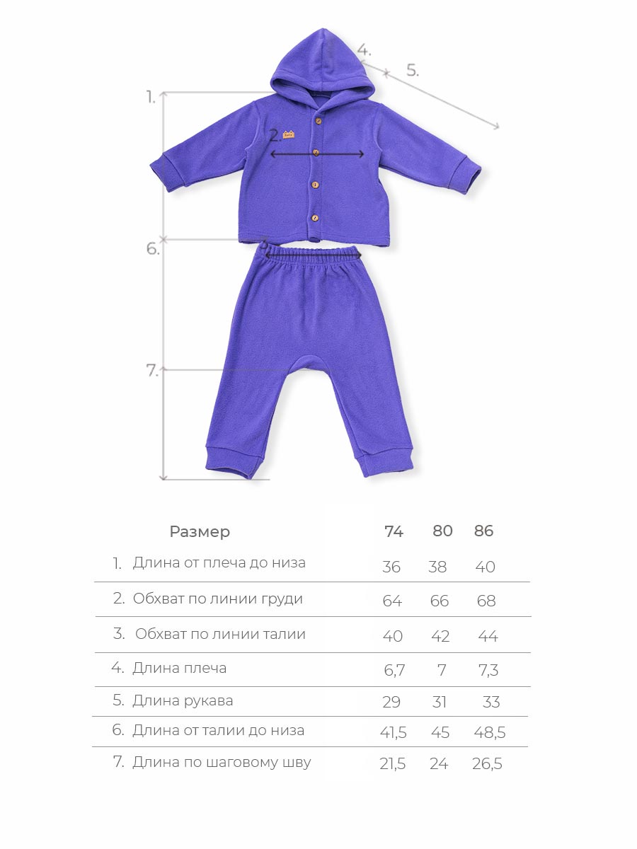 Костюм Voma 2sprКС-116фи - фото 13