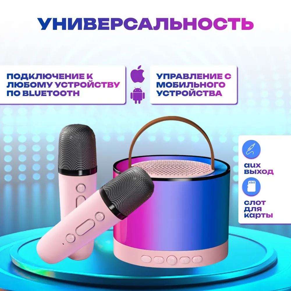 Игрушка музыкальная CASTLELADY микрофон - фото 11
