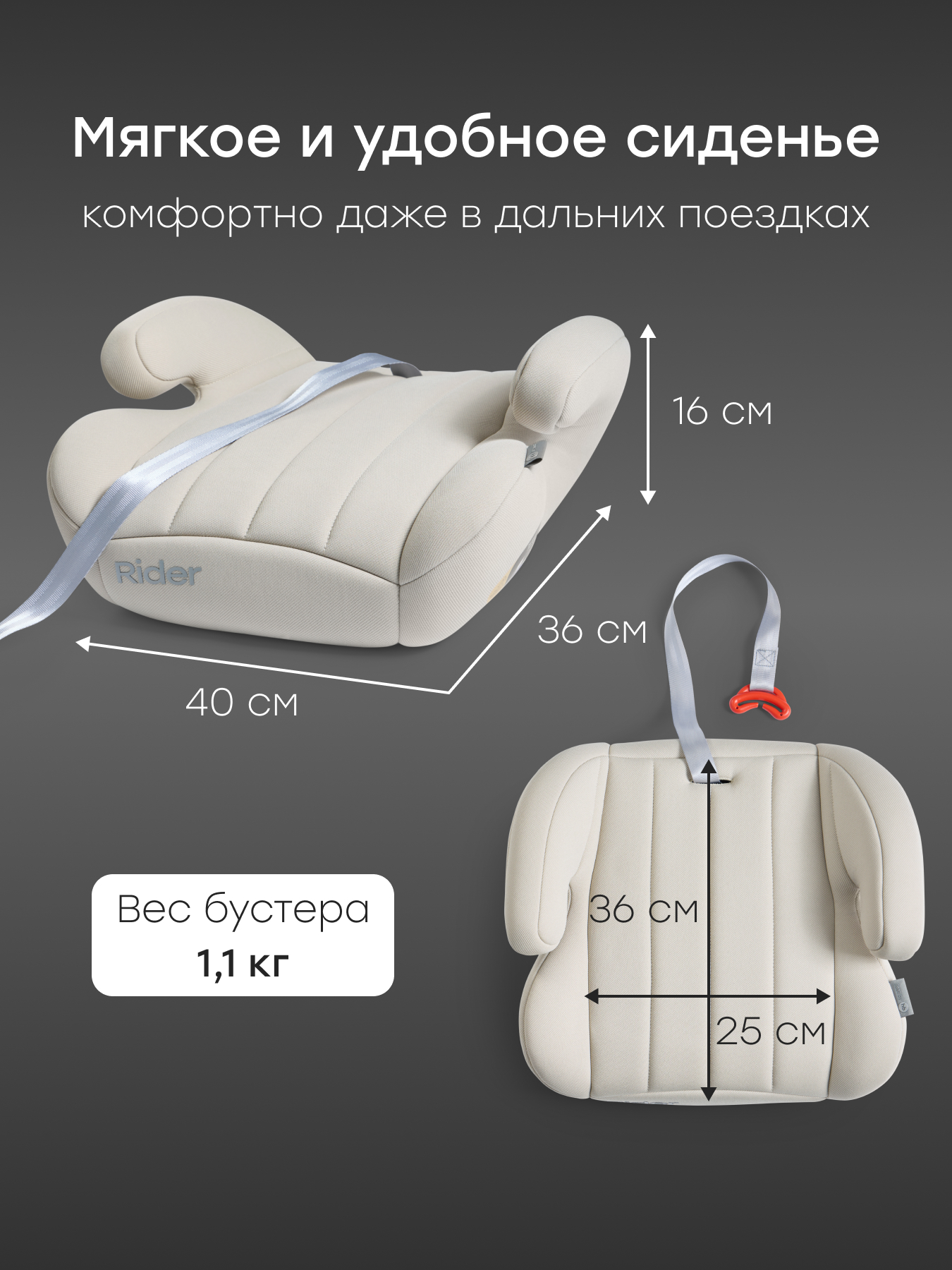 Автокресло Happy Baby Rider 3 (22-36 кг) белый - фото 3
