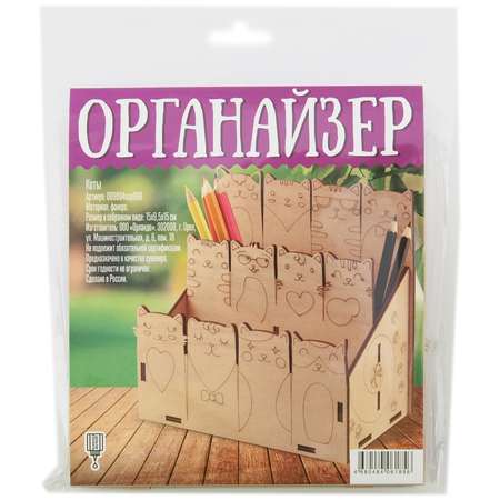 Органайзер настольный Символик