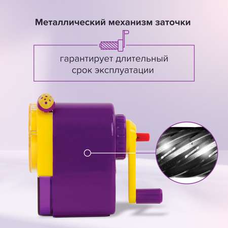 Точилка Юнландия