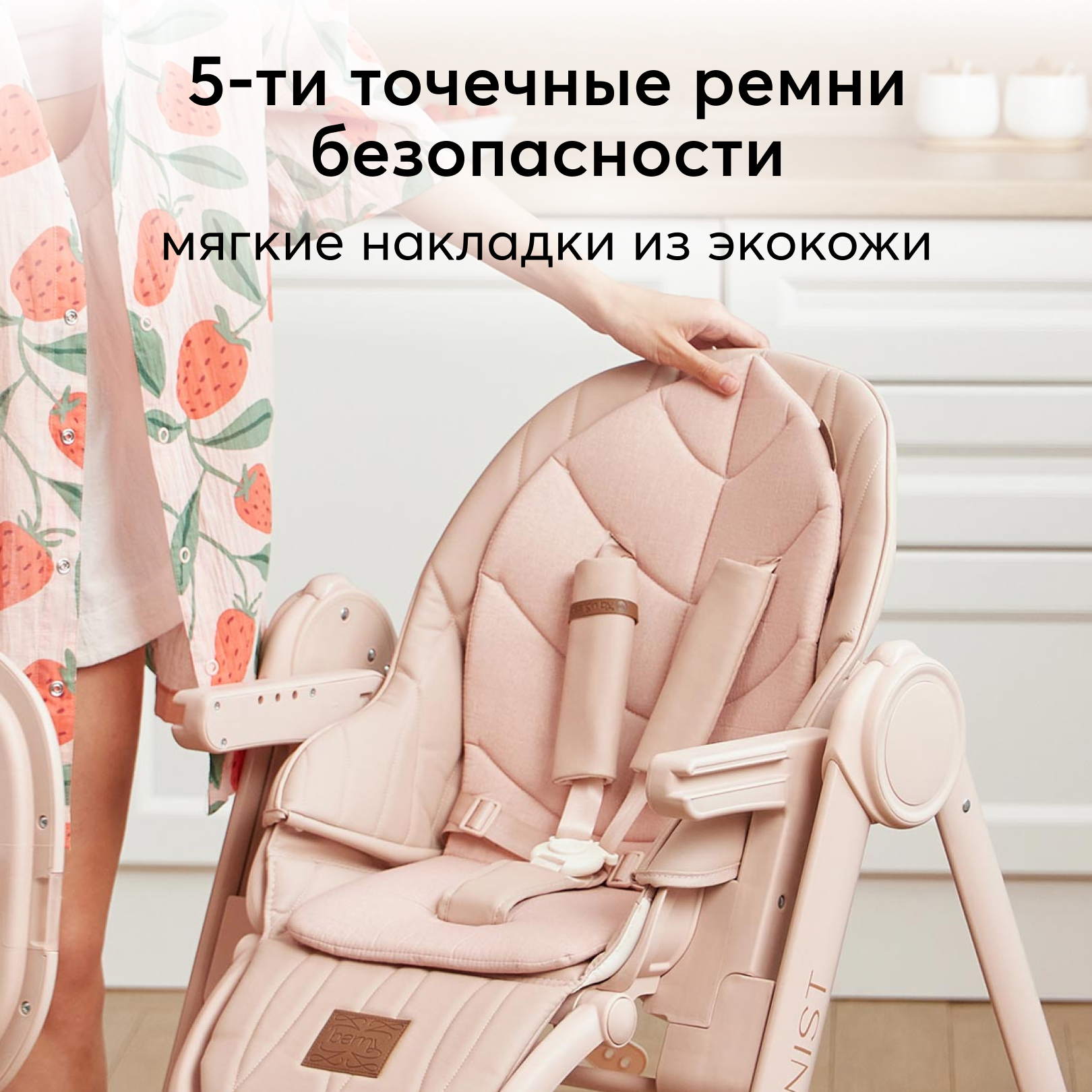 Стульчик для кормления Happy Baby Berny Lux классический - фото 7