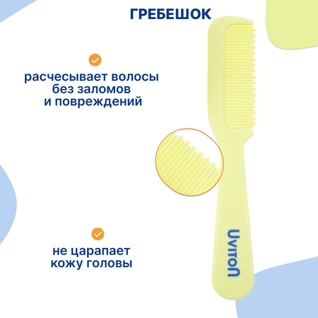 Щетка, гребень Uviton