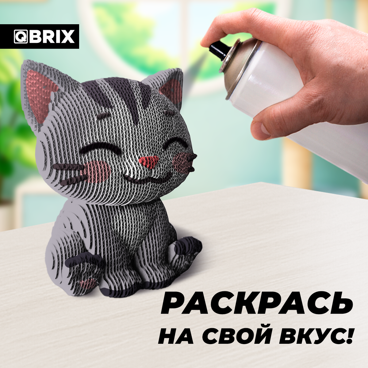 Пазл QBRIX - фото 6