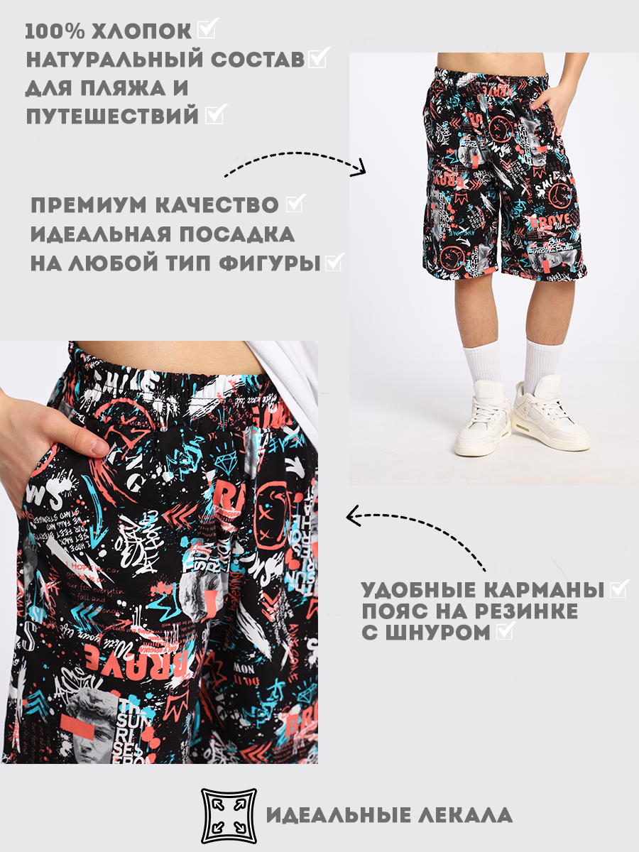 Шорты ЛАДОШКИ Шорты Федор черный граффити - фото 5