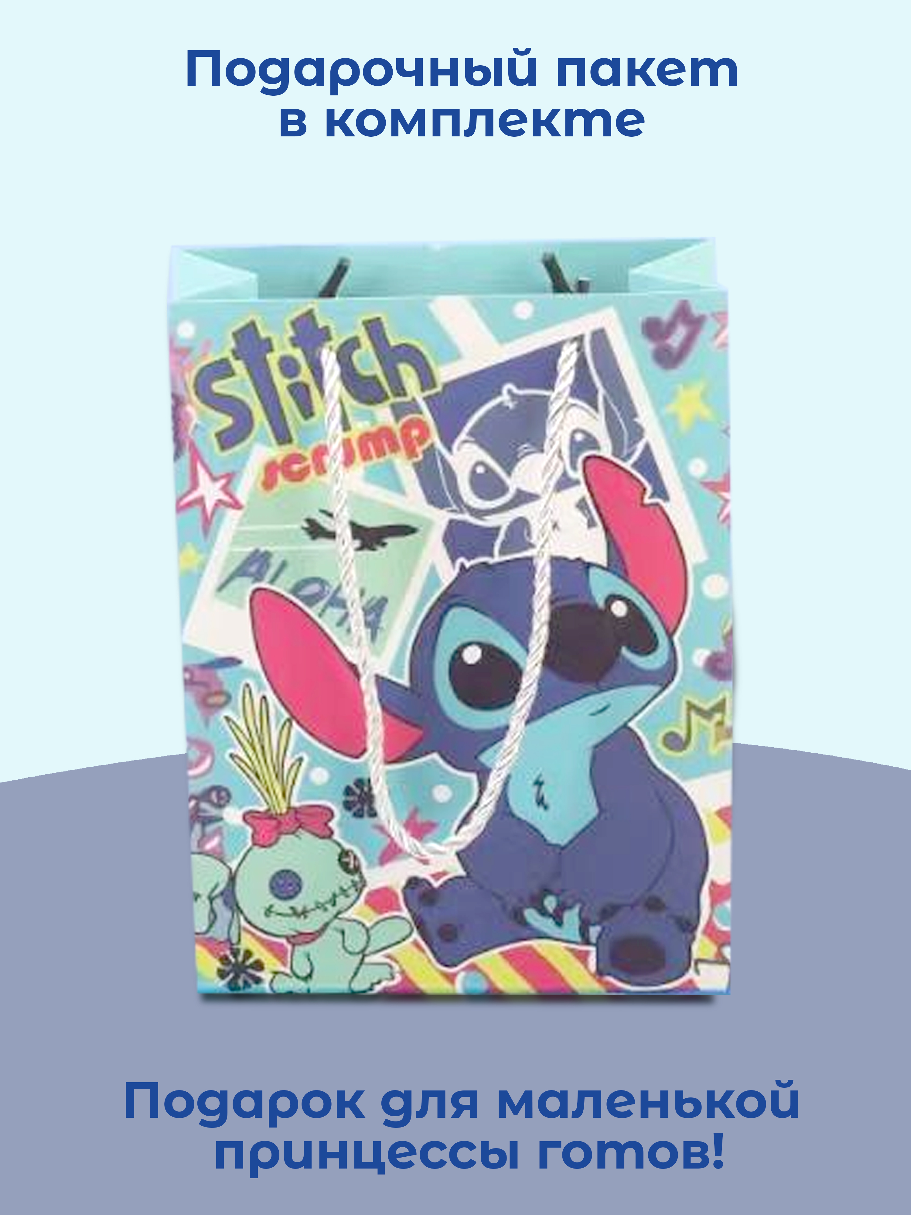 Набор для творчества Madliani бисер для создания украшений Стич - фото 9