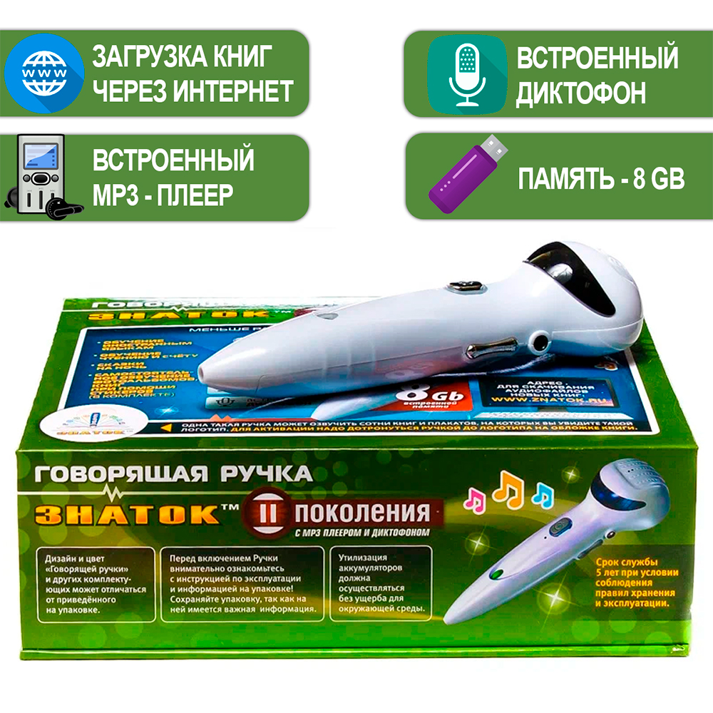 Конструктор Знаток Говорящая ручка - фото 4