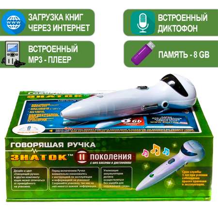 Конструктор Знаток Говорящая ручка