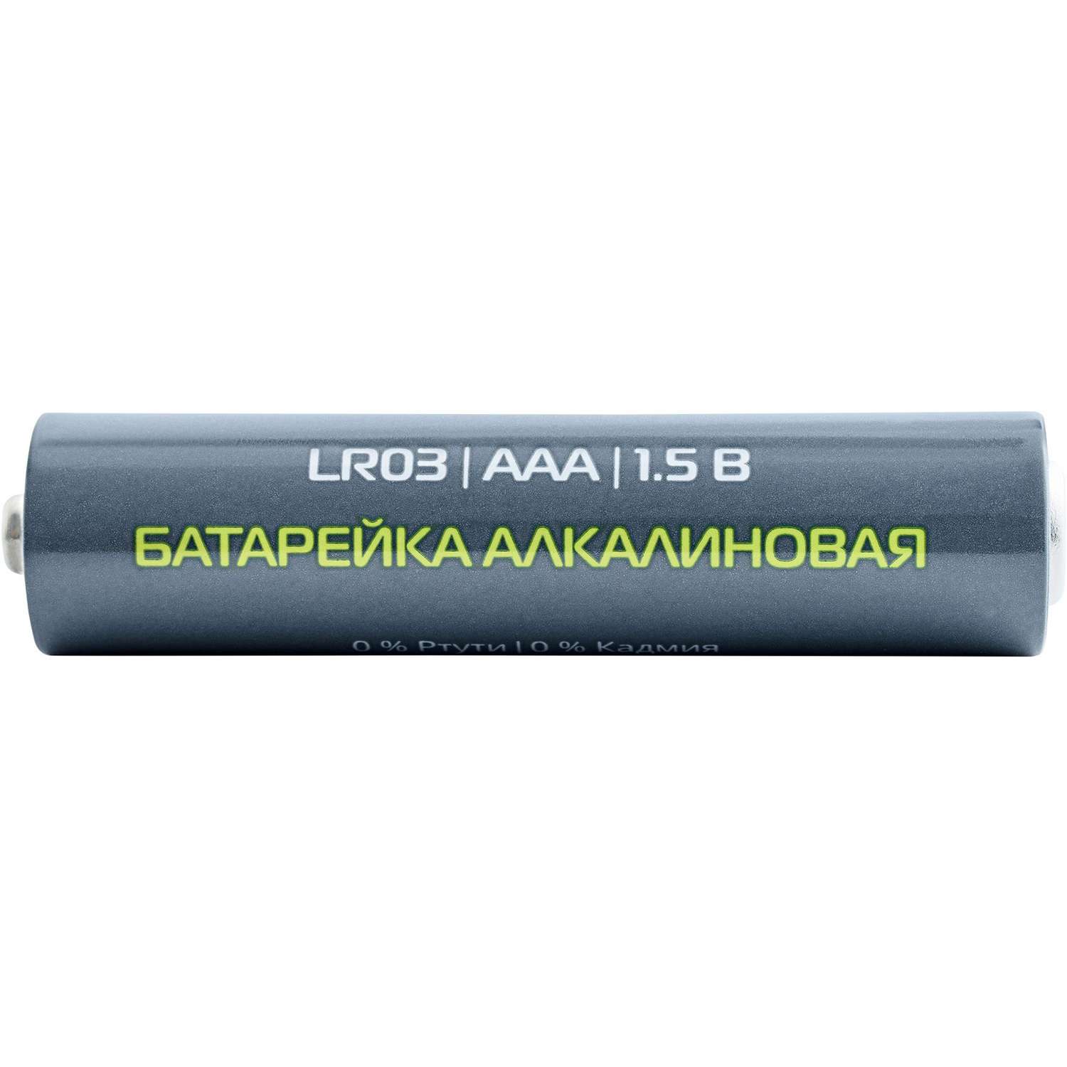 Батарейки BURO Alkaline LR03 AAA 4шт 1776131 - фото 3