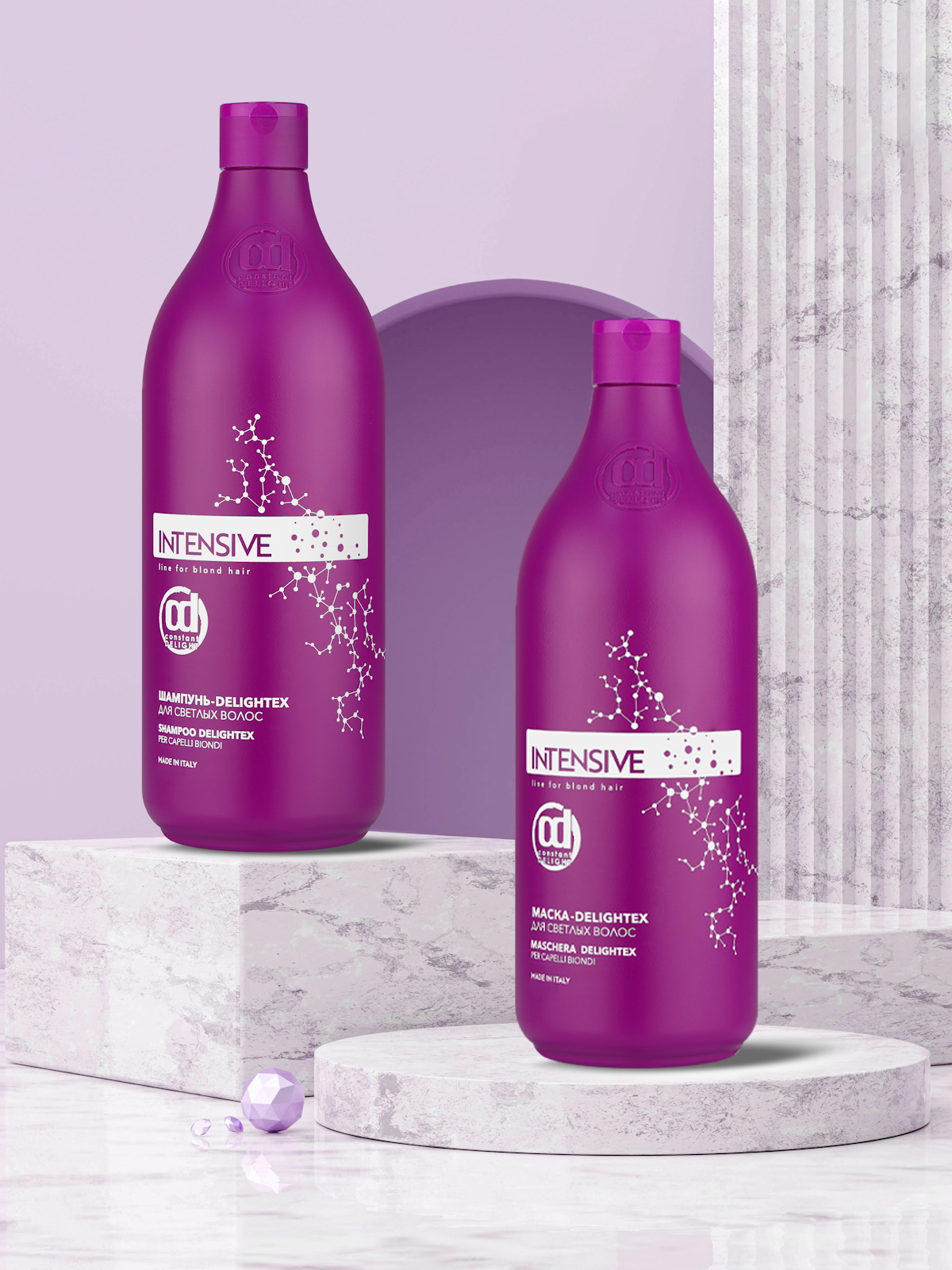 Набор средств Constant Delight INTENSIVE delightex 2000 мл - фото 8