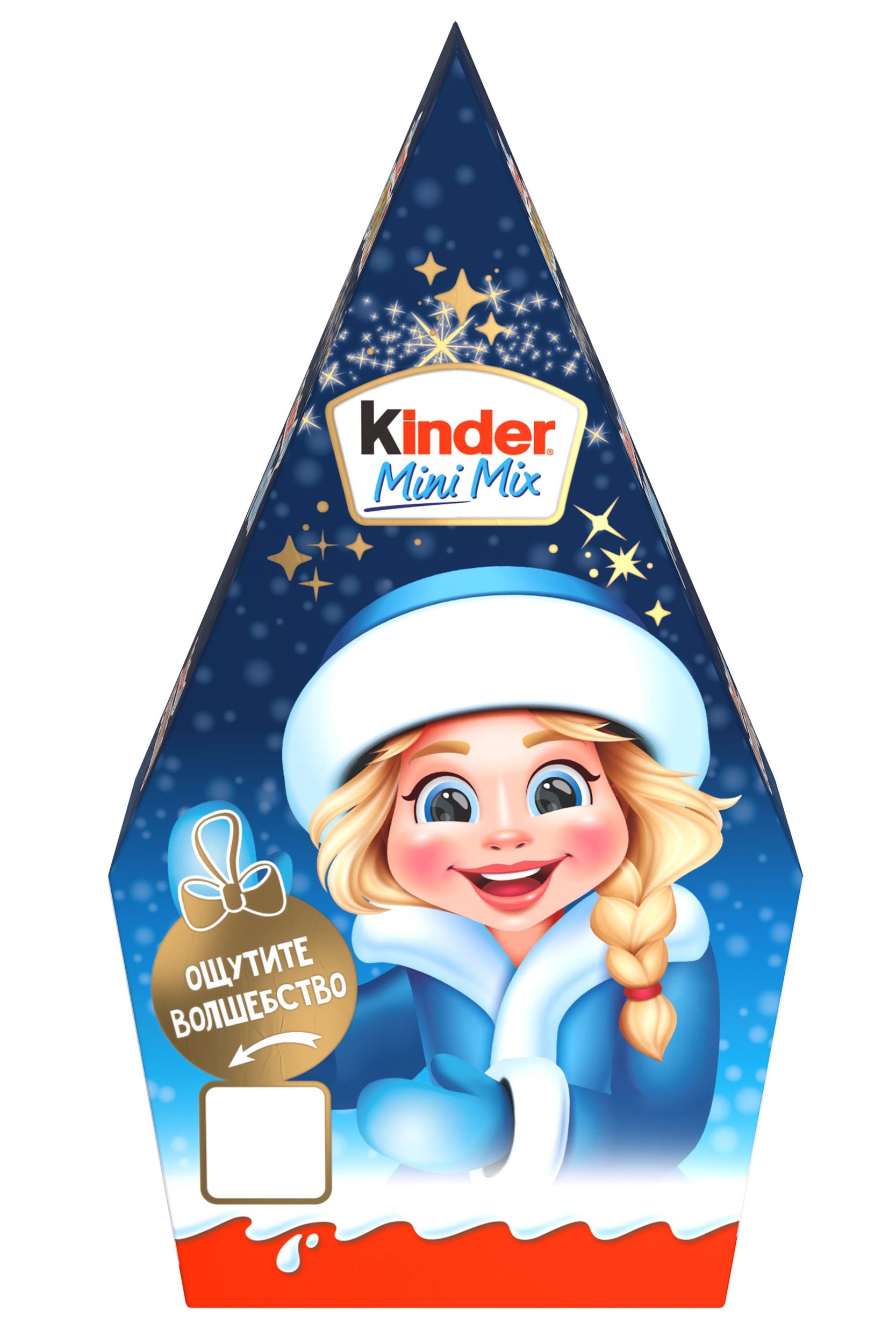 Изображение товара Подарочный набор Kinder Микс 130г - шоколадные сладости для детей на Новый год Изображение товара Подарочный набор Kinder Микс 130г - шоколадные сладости для детей на Новый год