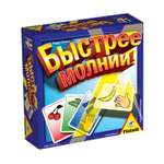 Настольная игра Piatnik