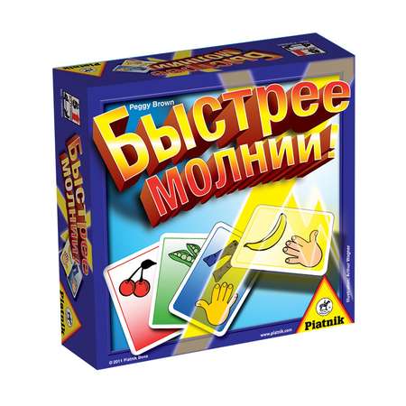 Настольная игра Piatnik