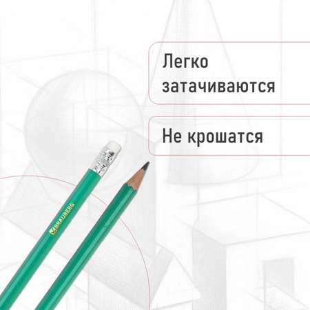 Карандаши чернографитные Brauberg 12 шт.