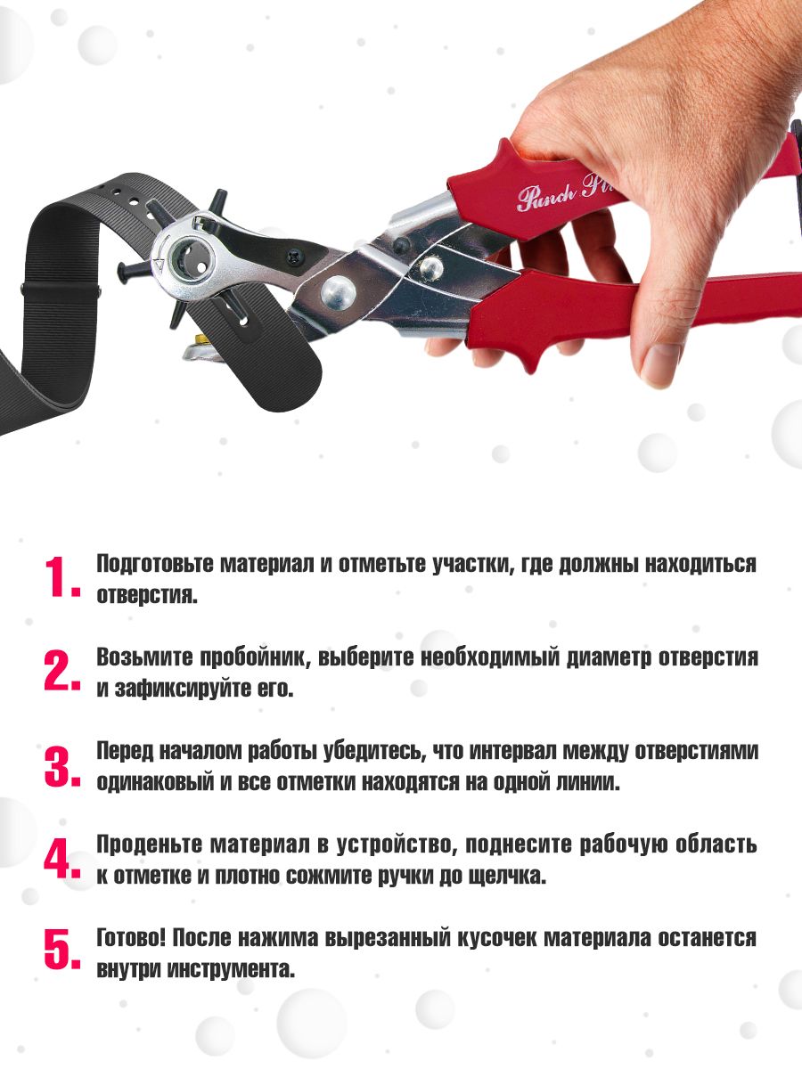 Набор для творчества Hobby Pro - фото 3