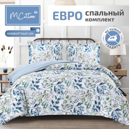 Комплект постельного белья MCotton Сантино 1.5-спальный микро-сатин