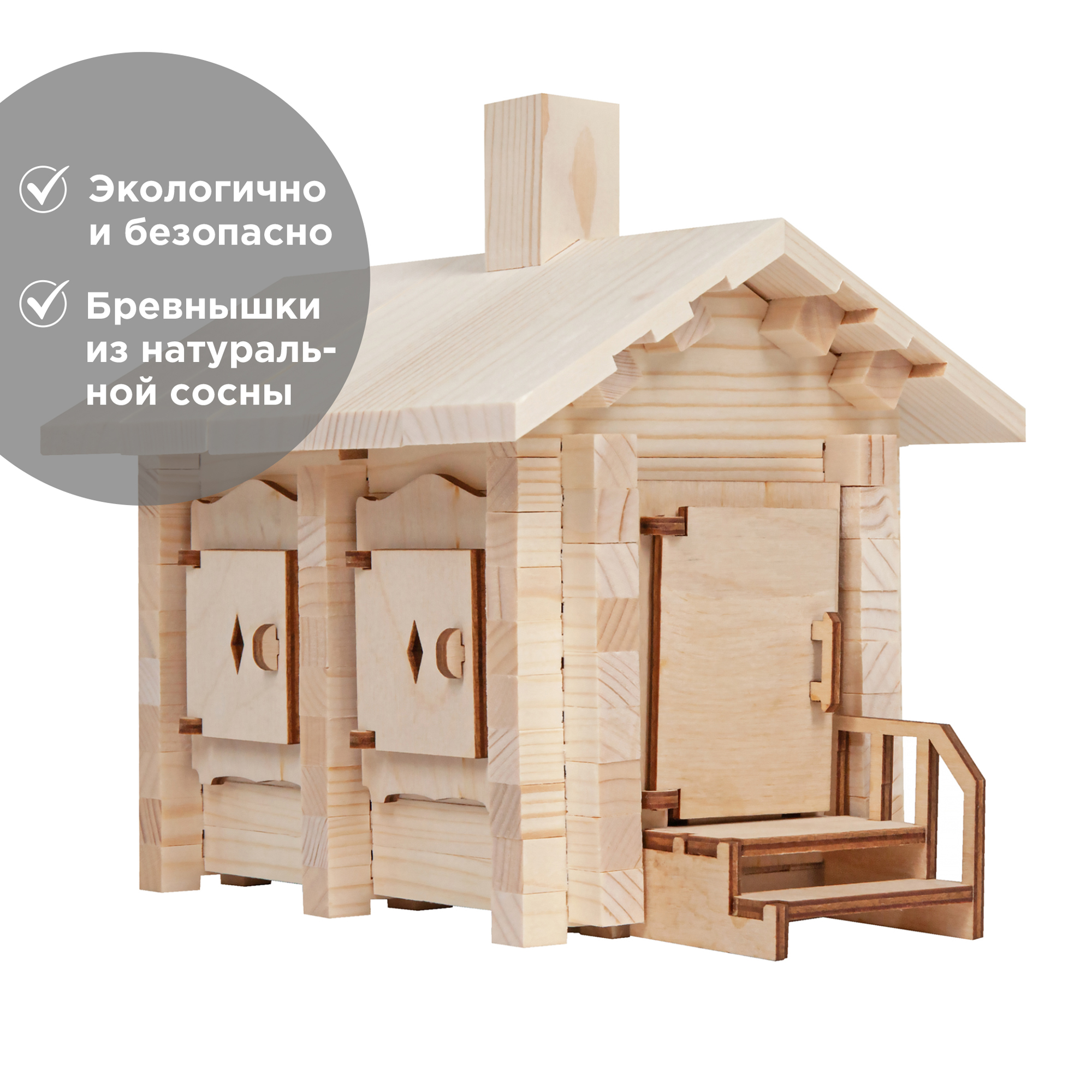 Конструктор ЛЕСОВИЧОК Новый Домик 90 дет. - фото 7