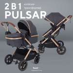 Коляска трансформер Rant Basic PULSAR GOLD (2в1) серый