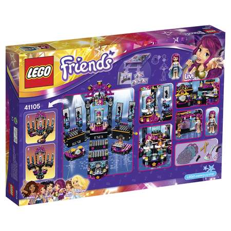Конструктор LEGO Friends Поп звезда: сцена блочный