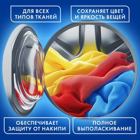 Стиральный порошок автомат Лайма для стирки белья 6кг