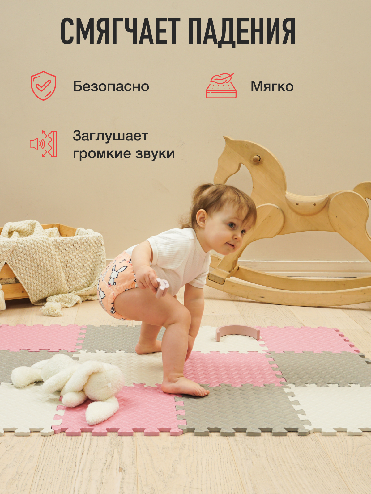 Коврик-пазл Mamagoods 12 деталей 84 x 111 см 1 шт. - фото 6