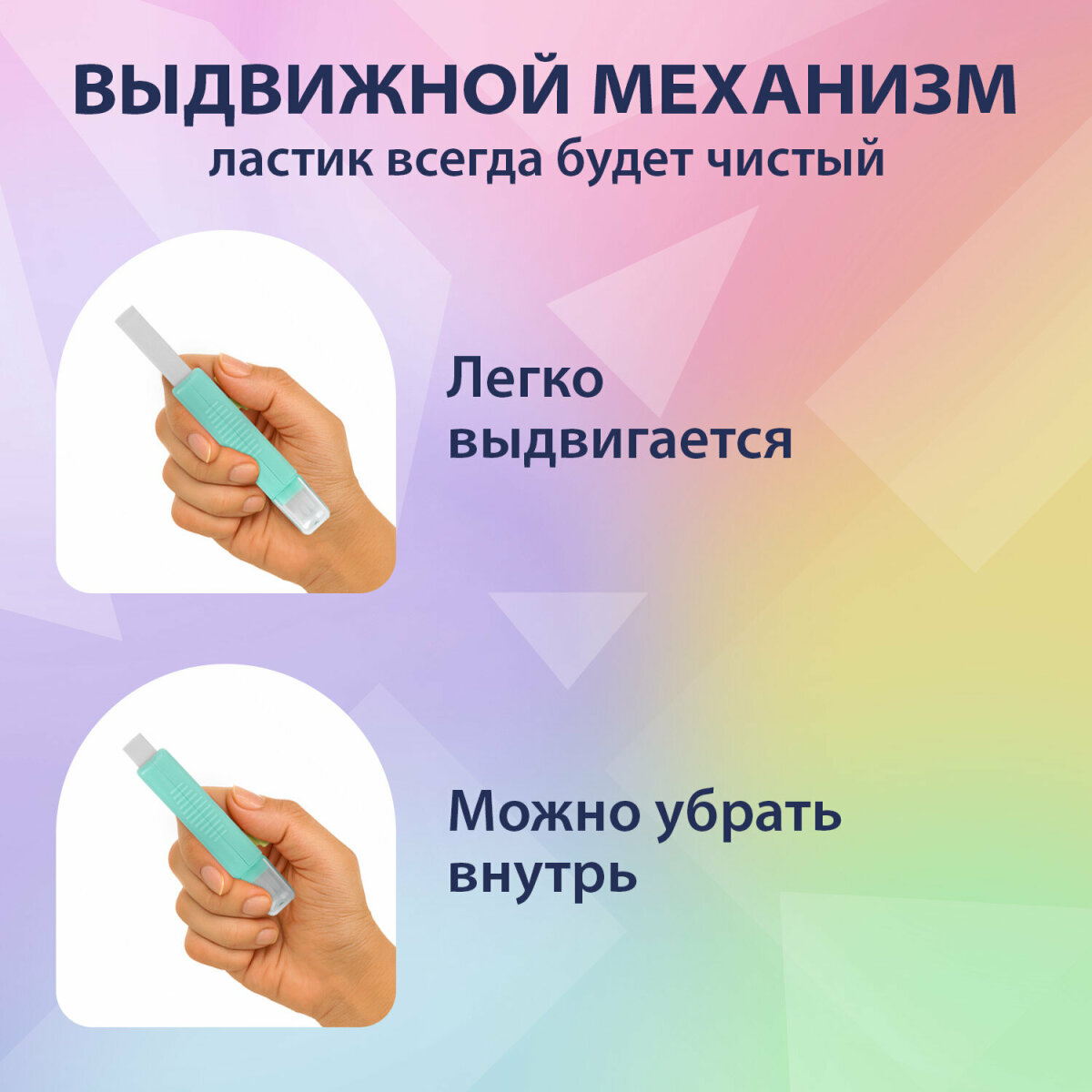 Ластик Brauberg 4 шт. - фото 5