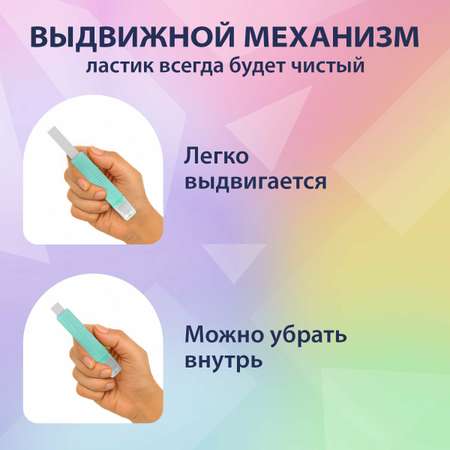 Ластик Brauberg 4 шт.