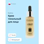 Тональный крем EVELINE Liquid control тон 30 жидкий