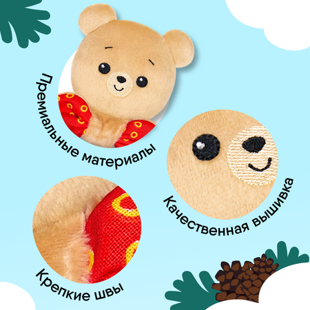 Игрушка Мякиши погремушка Мишка Барни