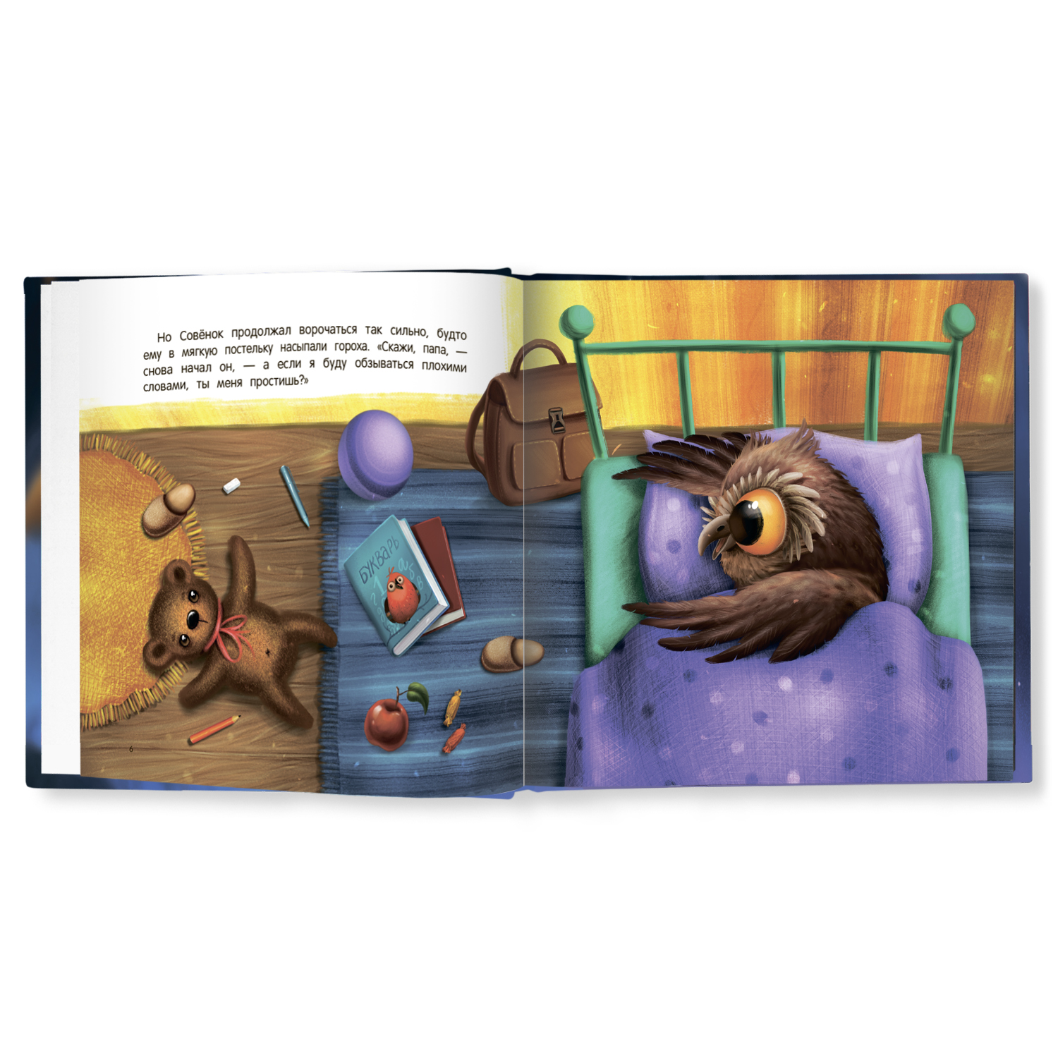Книга Феникс Премьер Ты меня простишь? Добрая сказка - фото 3