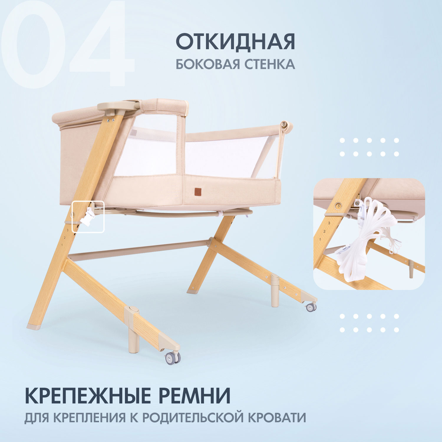 Колыбель Nuovita Accanto Dalia бежевый - фото 6