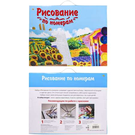 Картина по номерам Рыжий кот Красивая девушка ангел