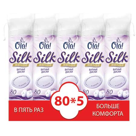 Ватные диски Ola! 5 упак. 80 шт.