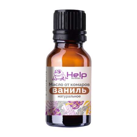 Эфирное масло Help BS Ваниль 15 мл