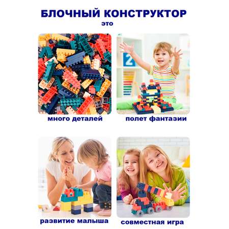 Конструктор SHARKTOYS мягкий