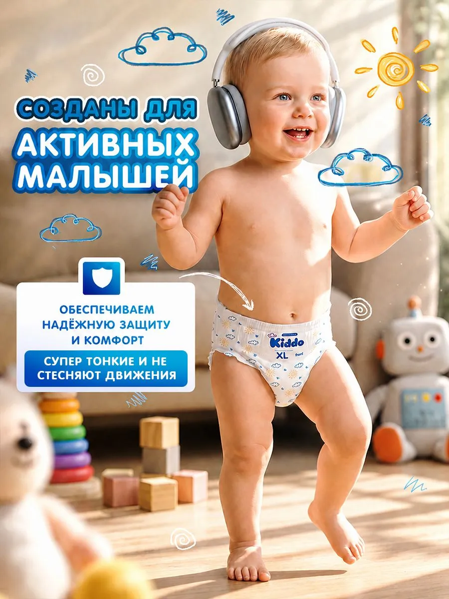 Трусики MyKiddo Classic XL (12-20 кг) 34 шт. - фото 4