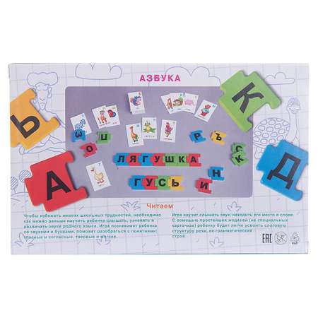 Настольная игра Стеллар