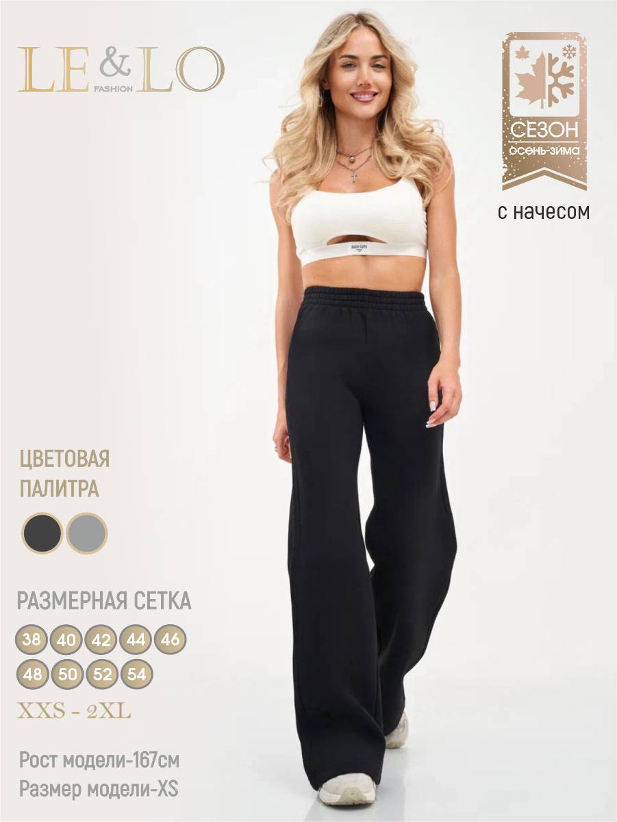 Брюки LELO kids LELO-524-176-cerniy - фото 2