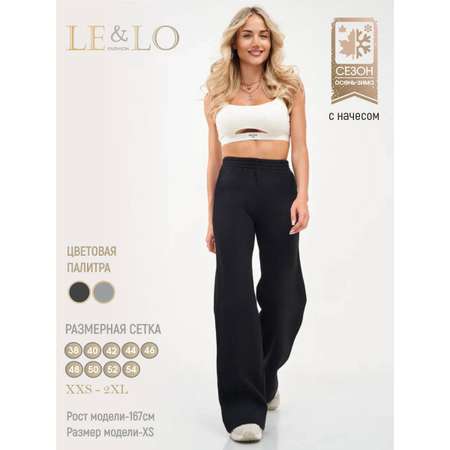 Брюки LELO kids