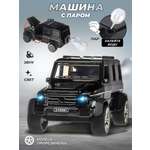 Автомобиль Veld Co