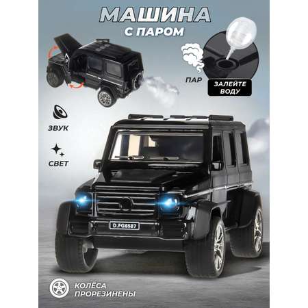 Автомобиль Veld Co