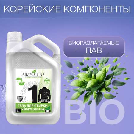 Гель для стирки Simple Line 3 л