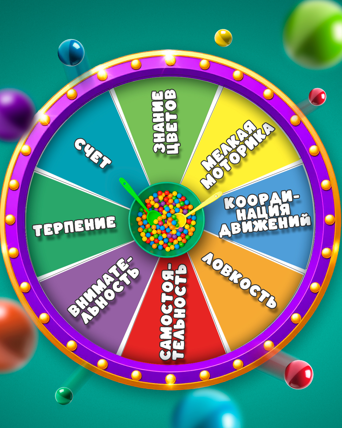 Настольная игра 1TOY - фото 2