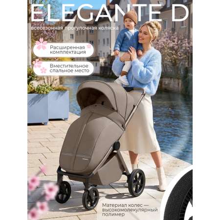 Коляска прогулочная Sweet Baby Elegante D Beige Neo бежевый