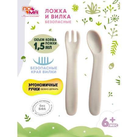 Набор посуды Пома