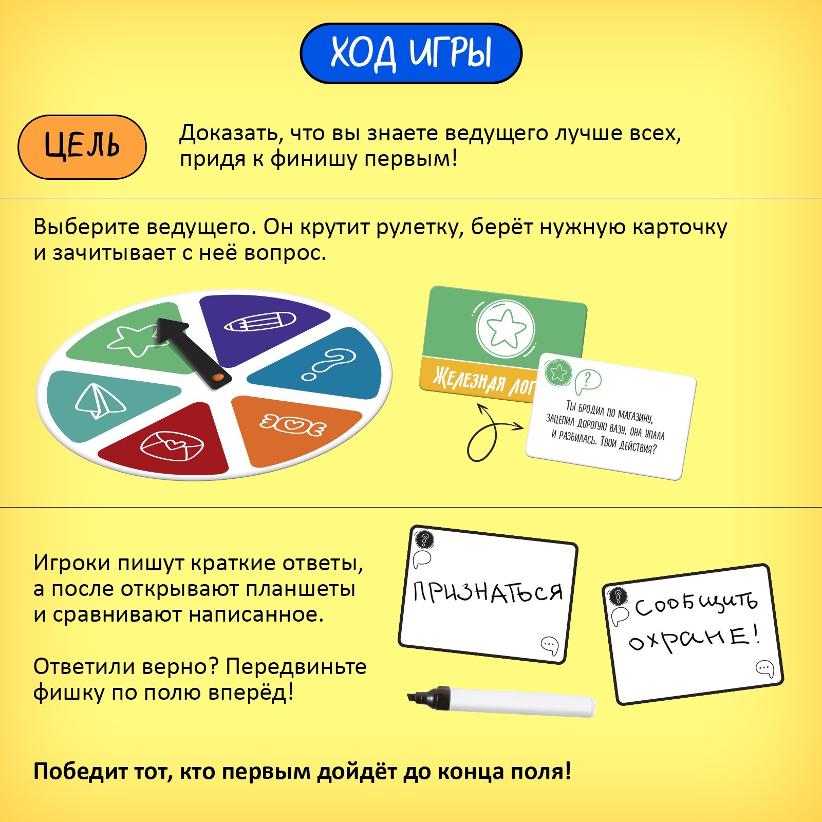 Настольная игра Лас Играс KIDS - фото 3