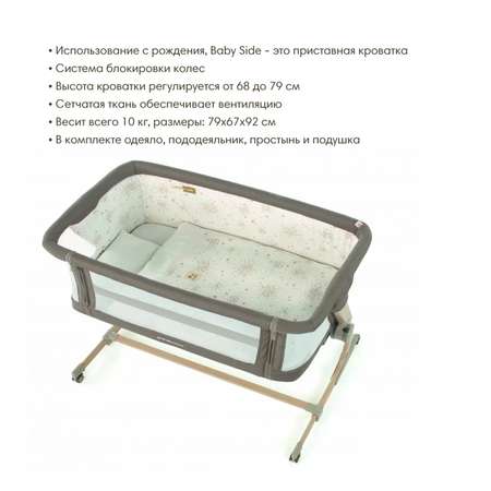 Детская кроватка JANE прямоугольная, (коричневый)